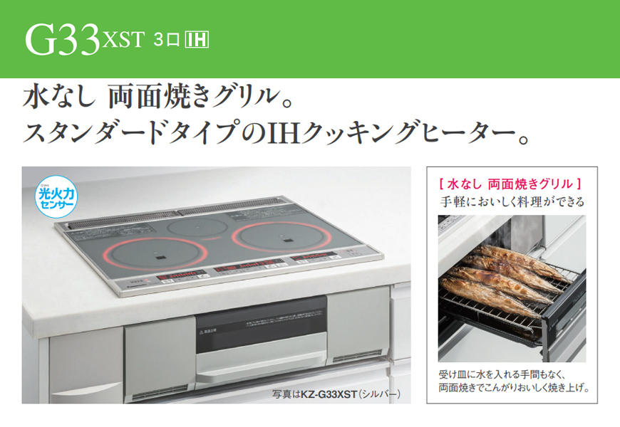 Panasonic KZ-K33XST SILVER 【公式通販】 Panasonic KZ-K33XST SILVER 【公式通販】