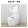 xch1601wsk　パナソニック 全自動おそうじトイレ　アラウーノ　標準タイプ